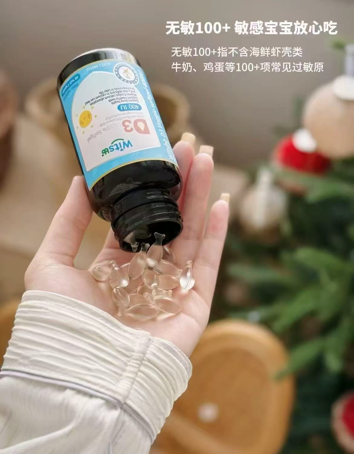 健敏思维生素d3 60粒/瓶 拍3件 185.4元 - 86线报
