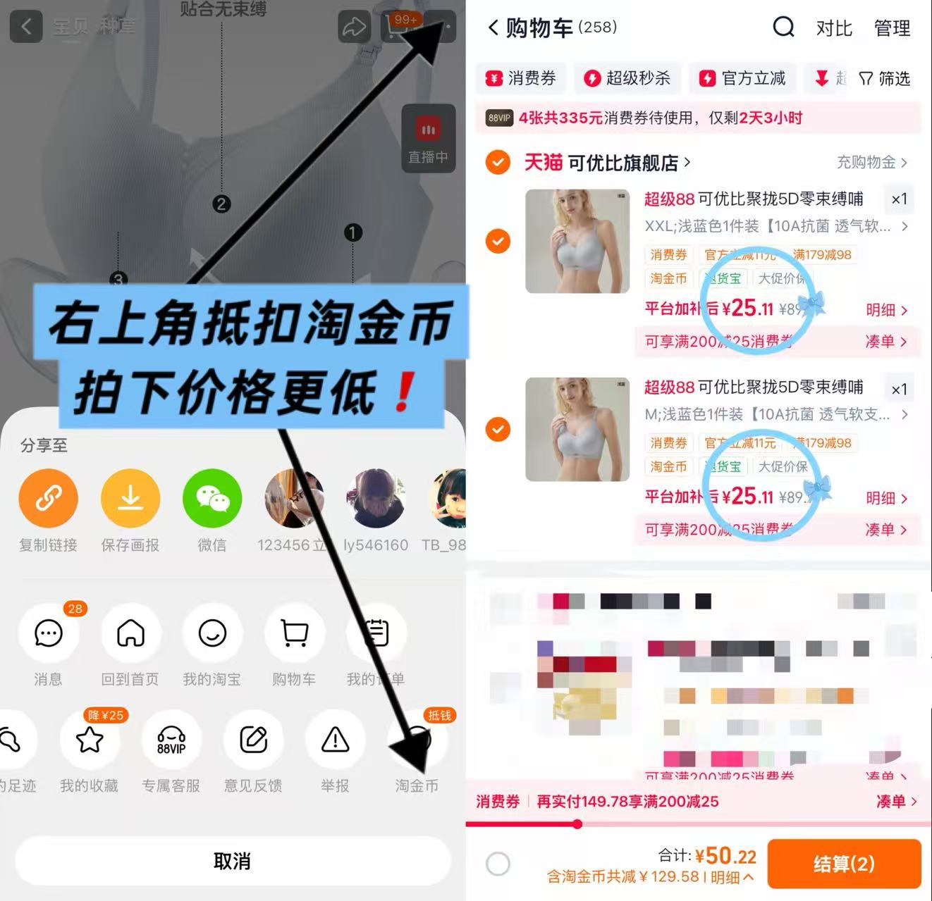 可优比哺R内衣拍2件 50.2元 - 86线报 可优比哺R内衣拍2件 50.2元 - 86线报