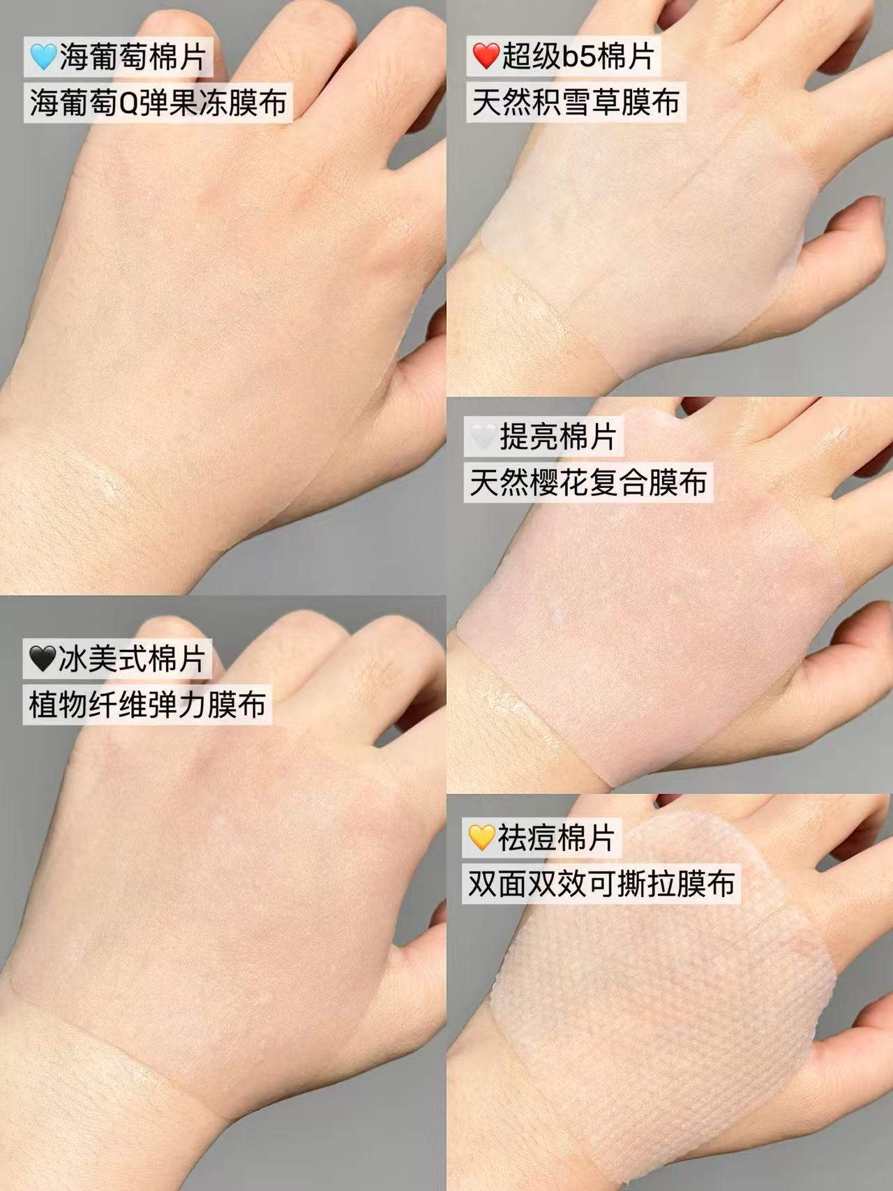 达肤妍湿敷棉片30片 19元 - 美泡泡