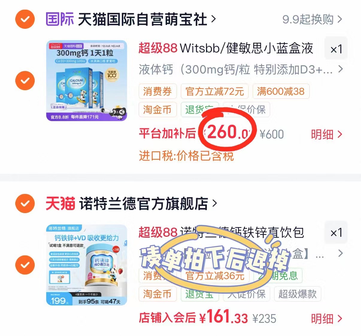 健敏思海外版小蓝盒30粒 86.6元,健敏思海外版小蓝盒拍1发3盒 260元 - 86线报 健敏思海外版小蓝盒30粒 86.6元,健敏思海外版小蓝盒拍1发3盒 260元 - 86线报