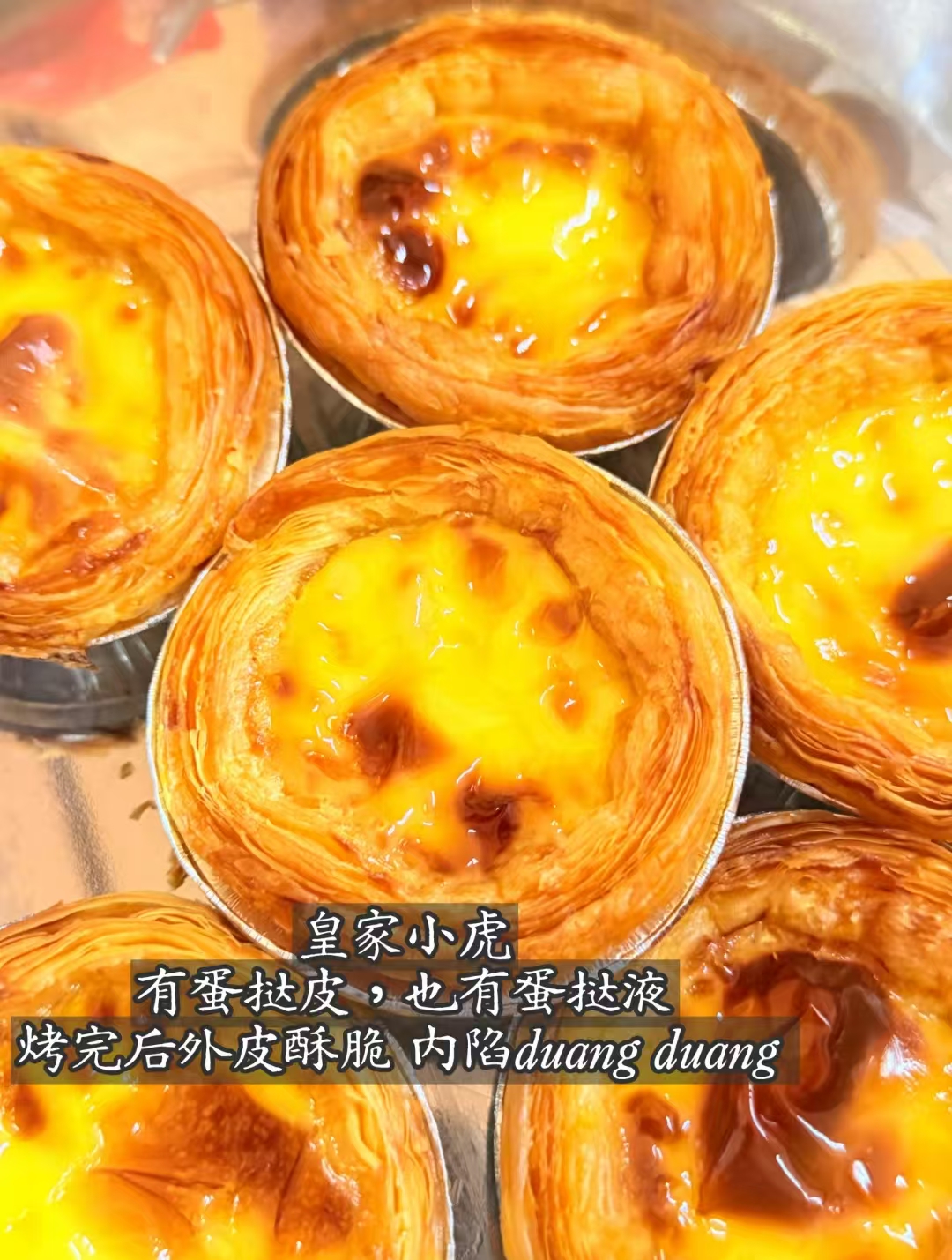 皇家小虎速食美味组合任选7件 49元 - 86线报
