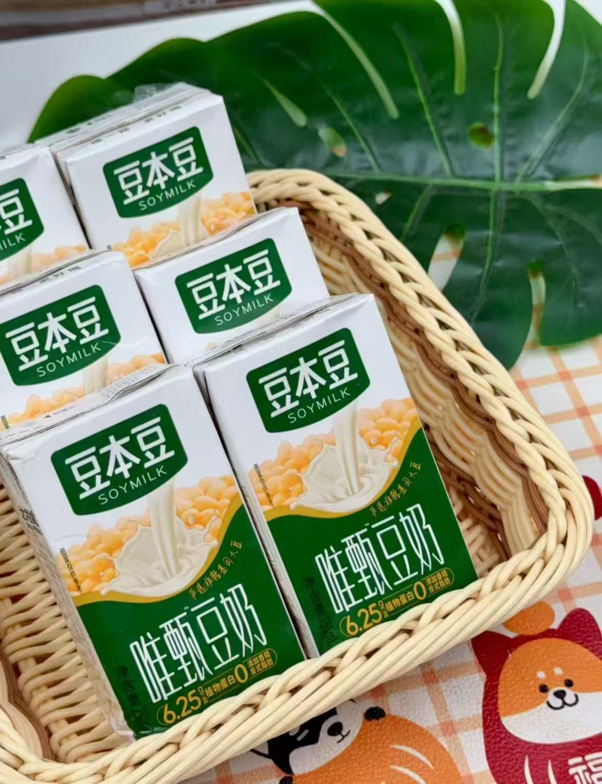 豆本豆多口味豆奶整箱250ml×24盒 24.7元 - 86线报