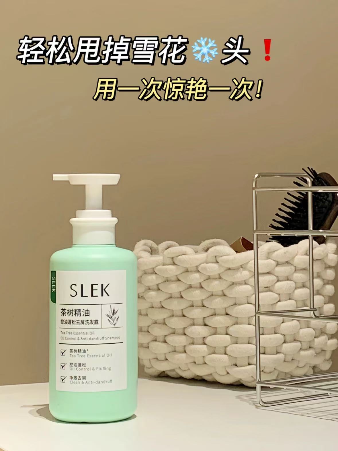 舒蕾茶树精油洗发水470g*2瓶 24.8元 - 86线报