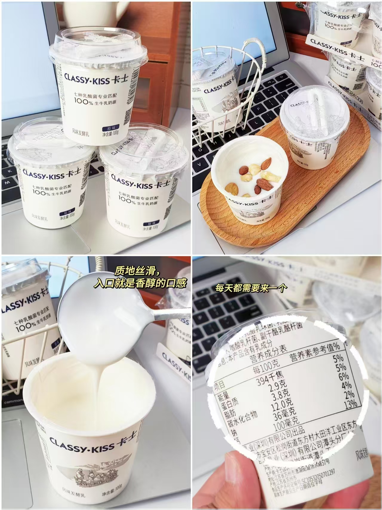 卡士风味发酵乳酸奶100g 24杯 47.9元 - 线报酷