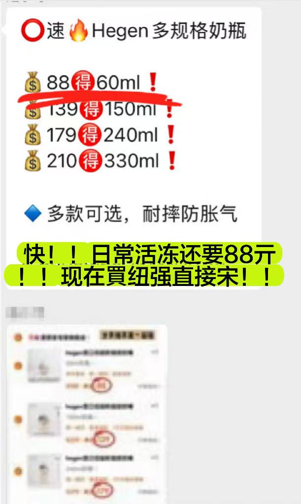 纽强润肤乳精华霜200g大瓶 99元 - 线报酷