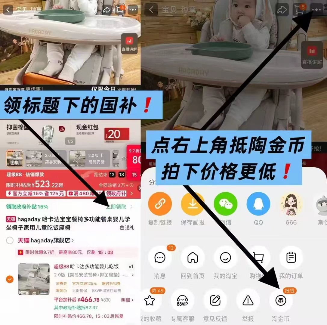 哈卡达宝宝多功能餐椅2.0版颜色任选1件 466元 - 86线报 哈卡达宝宝多功能餐椅2.0版颜色任选1件 466元 - 86线报