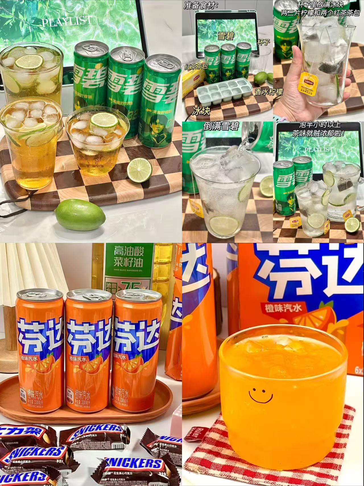 可乐芬达雪碧组合330ml*24罐 37.9元 - 线报酷
