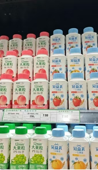 蒙牛冠益乳低温大果粒酸奶250g×8瓶 29.7元 - 线报酷