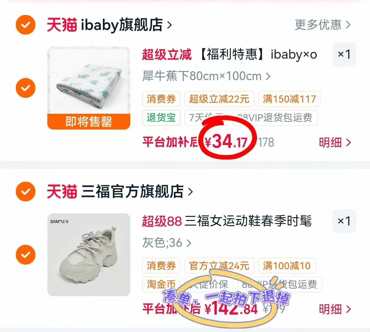 ibaby婴儿豆豆盖毯80*100cm 34.1元,ibaby豆豆毯 34元 - 86线报 ibaby婴儿豆豆盖毯80*100cm 34.1元,ibaby豆豆毯 34元 - 86线报