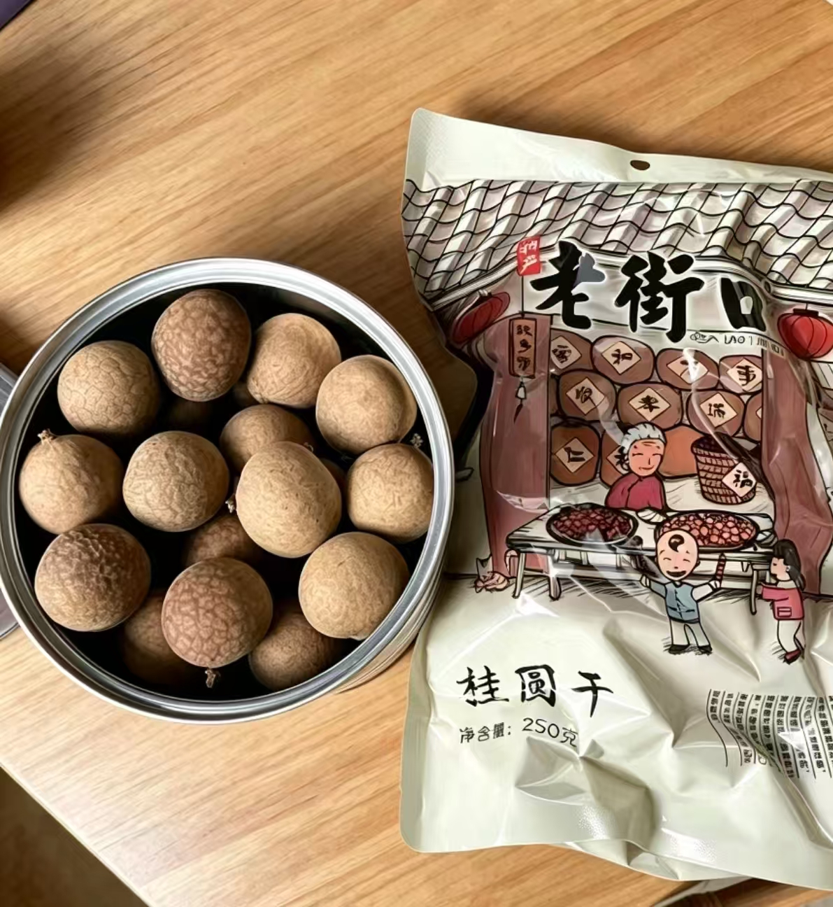 老街口桂圆干250g✘2袋 14元 - 86线报