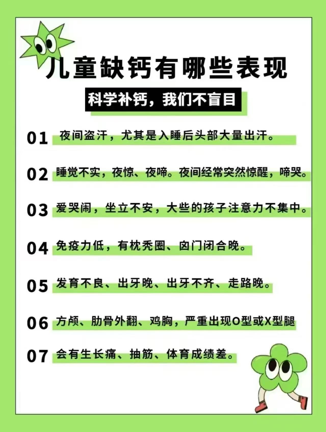 乐米倍优液体海藻钙30粒/盒拍2件 99元 - 86线报