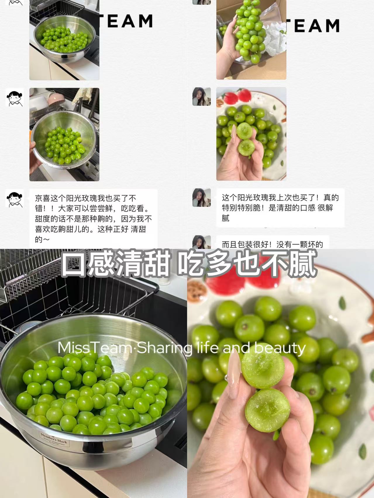 阳光玫瑰带箱4斤 15.4元 - 86线报