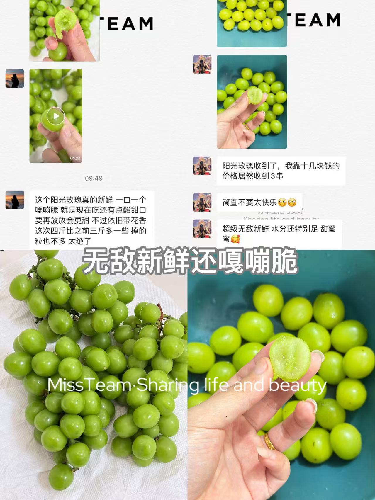 阳光玫瑰带箱4斤 15.4元 - 86线报