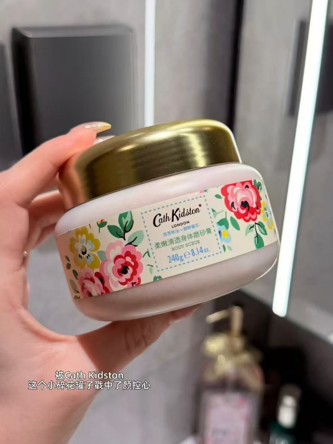 英国Cath Kidston磨砂膏240g+赠沐浴露30ml 18.6元 - 86线报