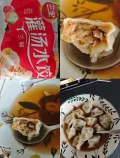 三全 三全灌汤三鲜饺子1kg约54只 图片 2