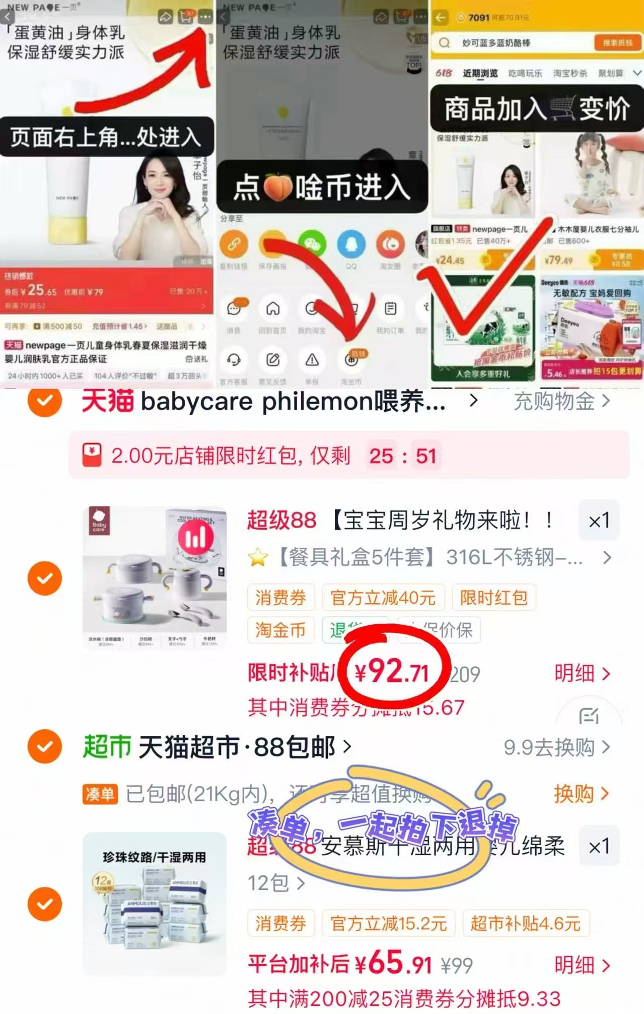 bbc辅食餐具礼盒5件套 92.7元 - 86线报 bbc辅食餐具礼盒5件套 92.7元 - 86线报