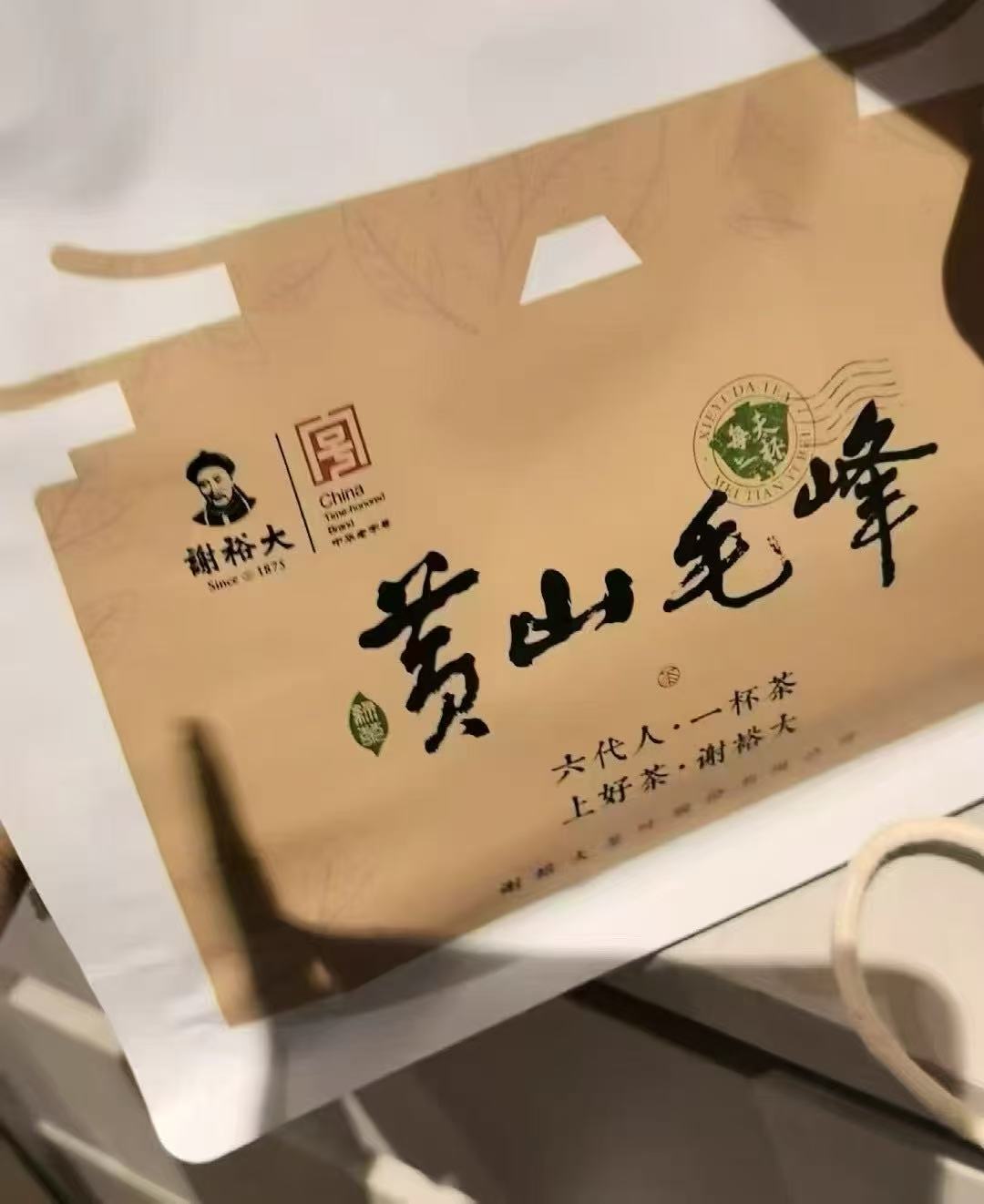 谢裕大黄山毛峰100g 19元 - 86线报