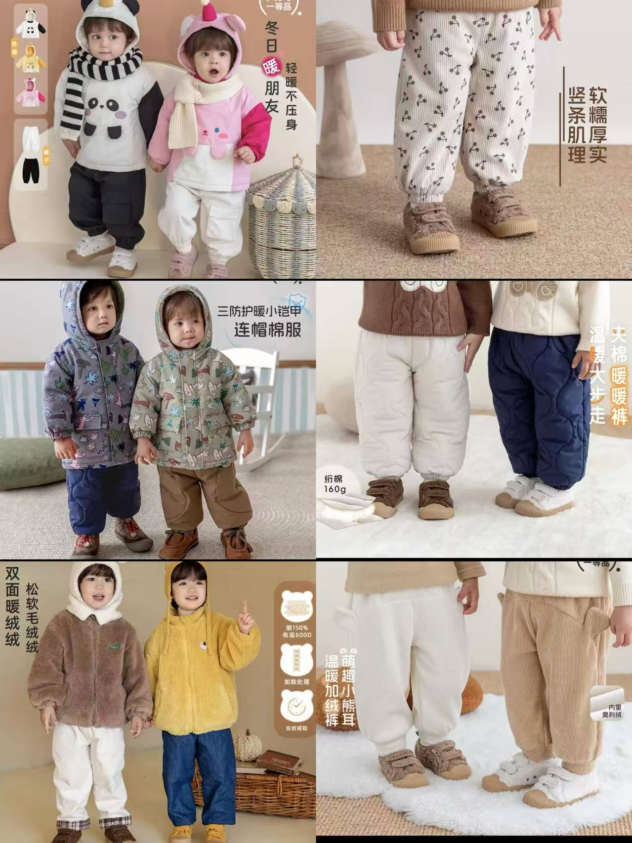幼歌宝宝秋冬衣服 39元 - 86线报