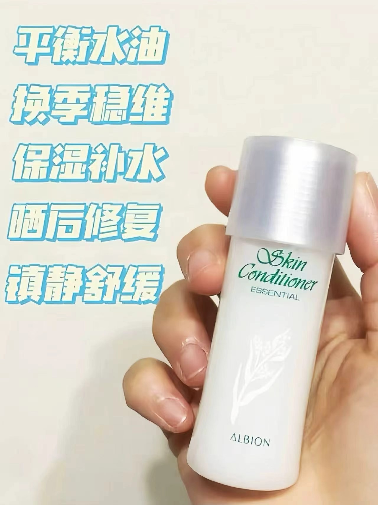 澳尔滨健康水27ml 15元 - 86线报