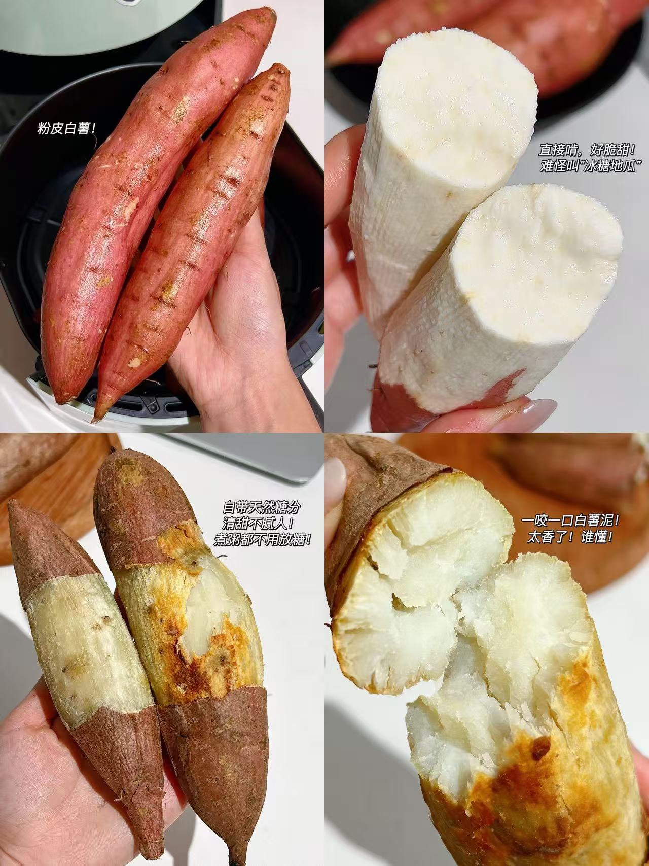 宝菜冰糖心白薯4.6斤 19.9元 - 线报酷 宝菜冰糖心白薯4.6斤 19.9元 - 线报酷