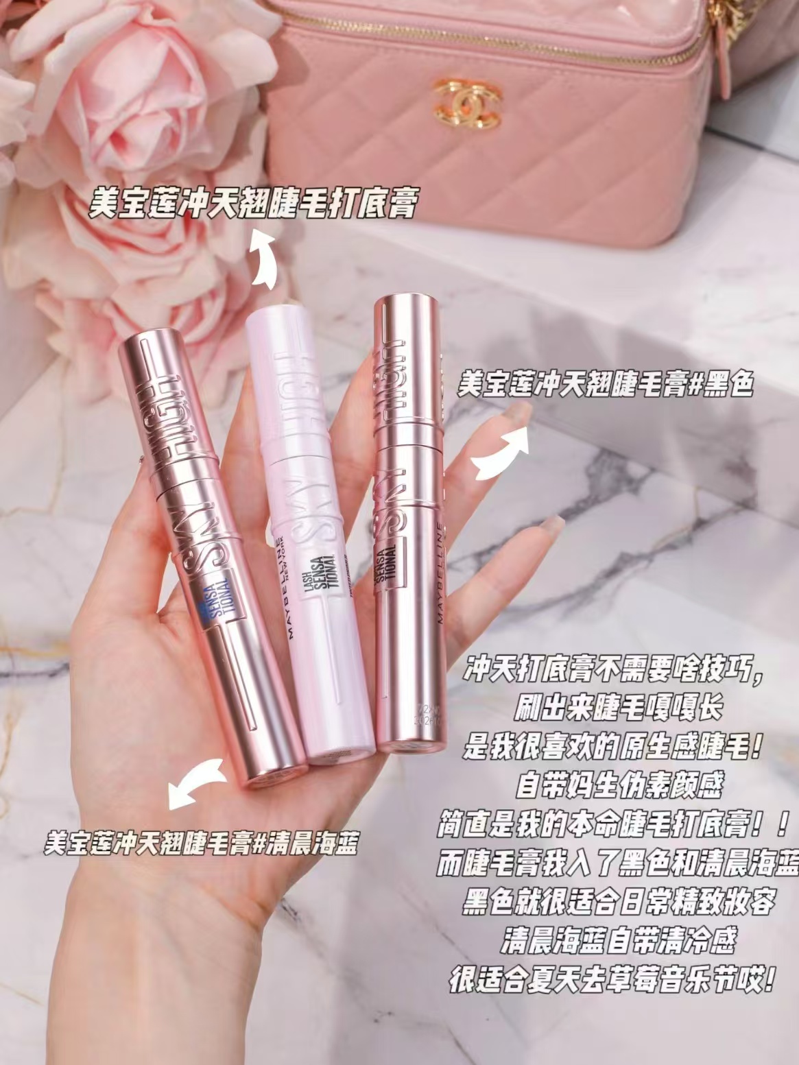美宝莲冲天翘睫毛膏 赠睫毛夹+眼唇卸+粉底液1ml 66.2元 - 86线报
