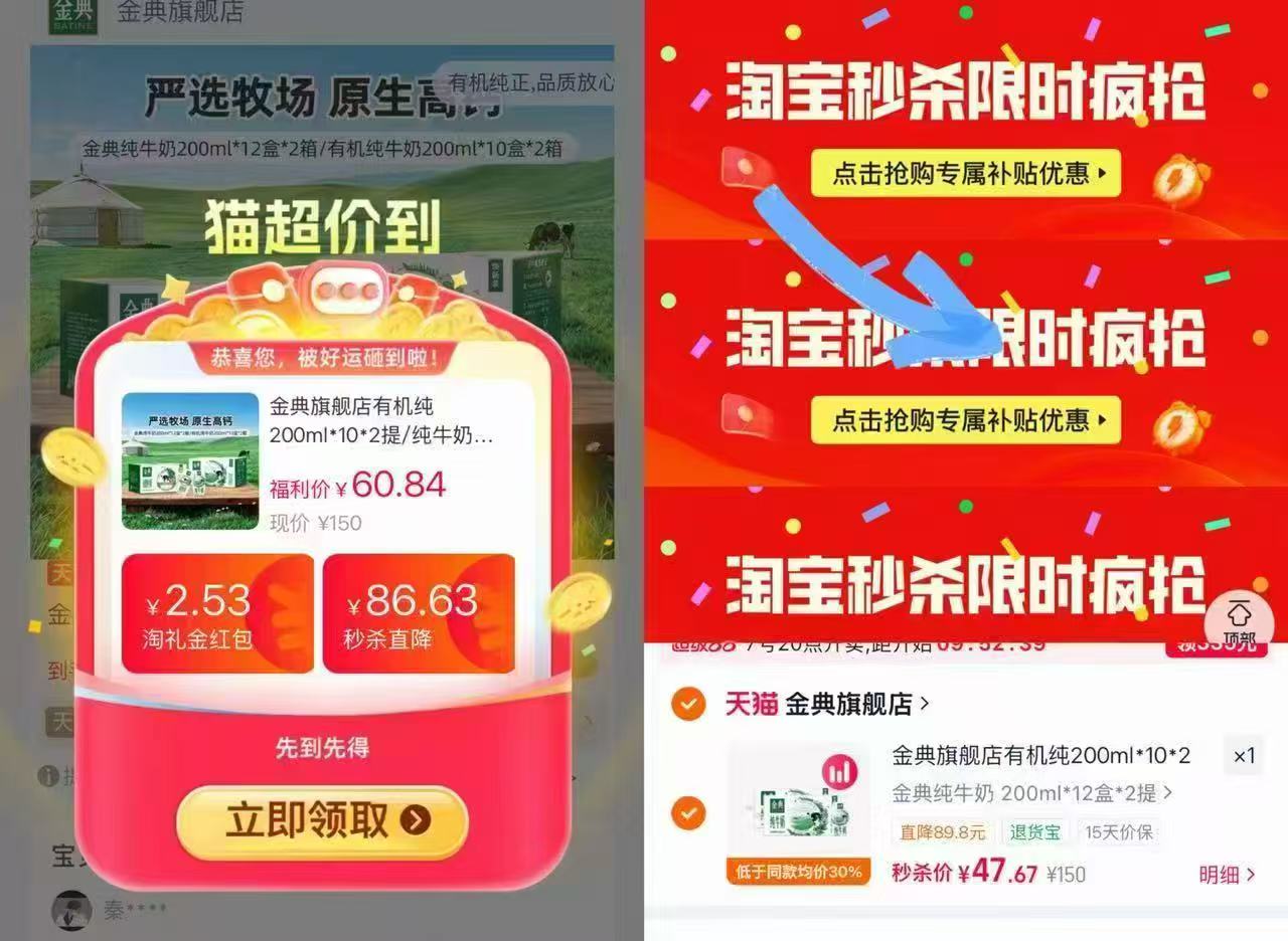 金典纯牛奶200ml12盒×2箱 47.6元 - 86线报 金典纯牛奶200ml12盒×2箱 47.6元 - 86线报
