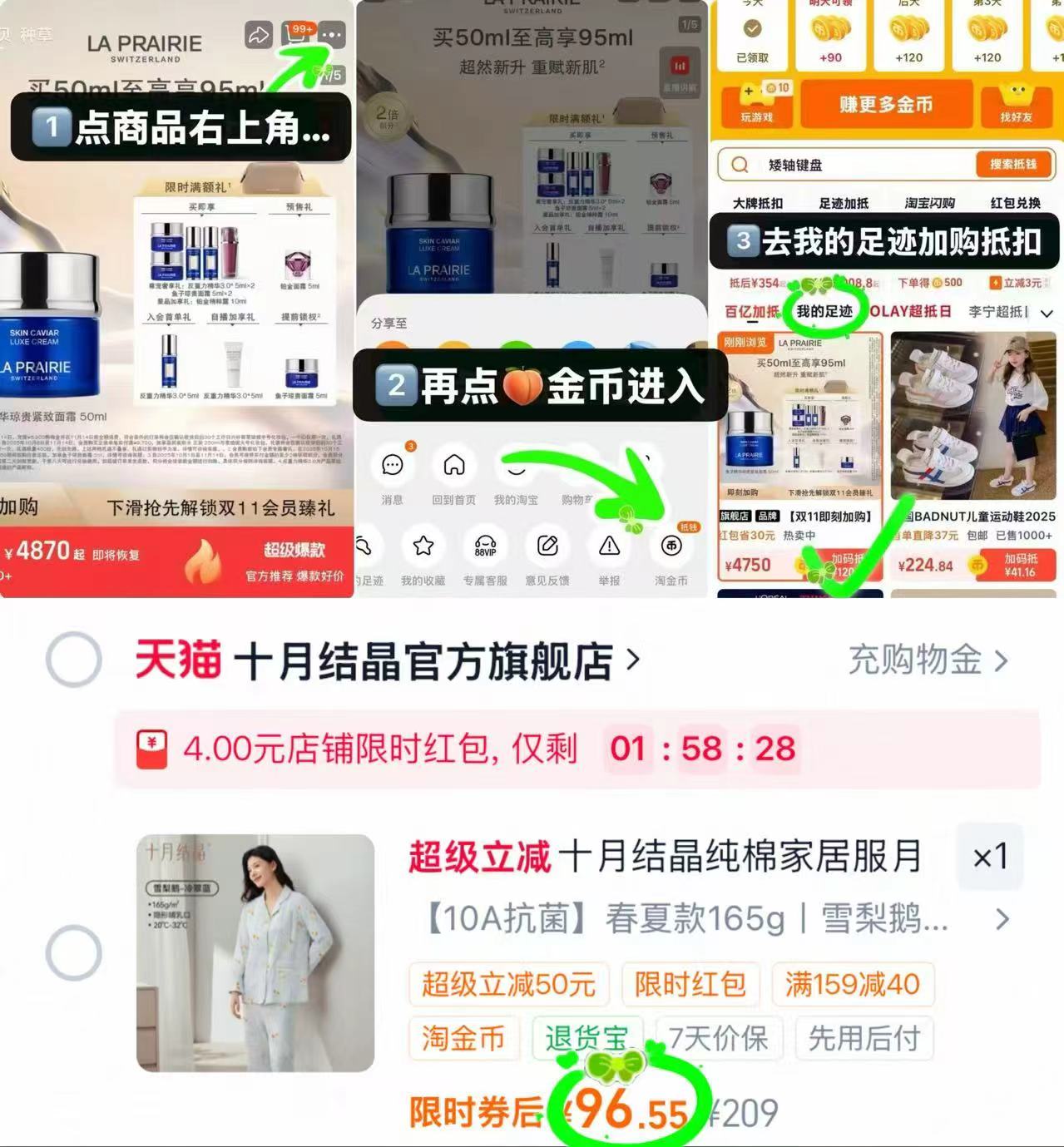 十月结晶纯棉月子服上衣+裤子 96.5元 - 86线报 十月结晶纯棉月子服上衣+裤子 96.5元 - 86线报