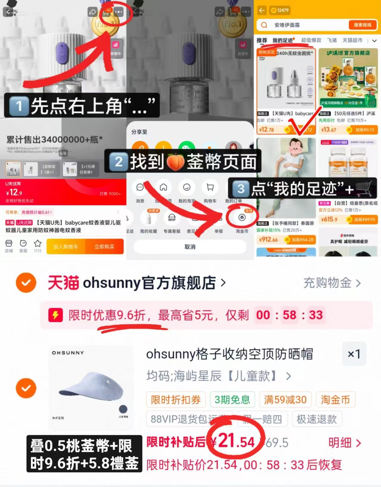 ohsunny渐变蛋卷帽 21.5元,ohsunny儿童渐变蛋卷帽 21.5元 - 86线报 ohsunny渐变蛋卷帽 21.5元,ohsunny儿童渐变蛋卷帽 21.5元 - 86线报