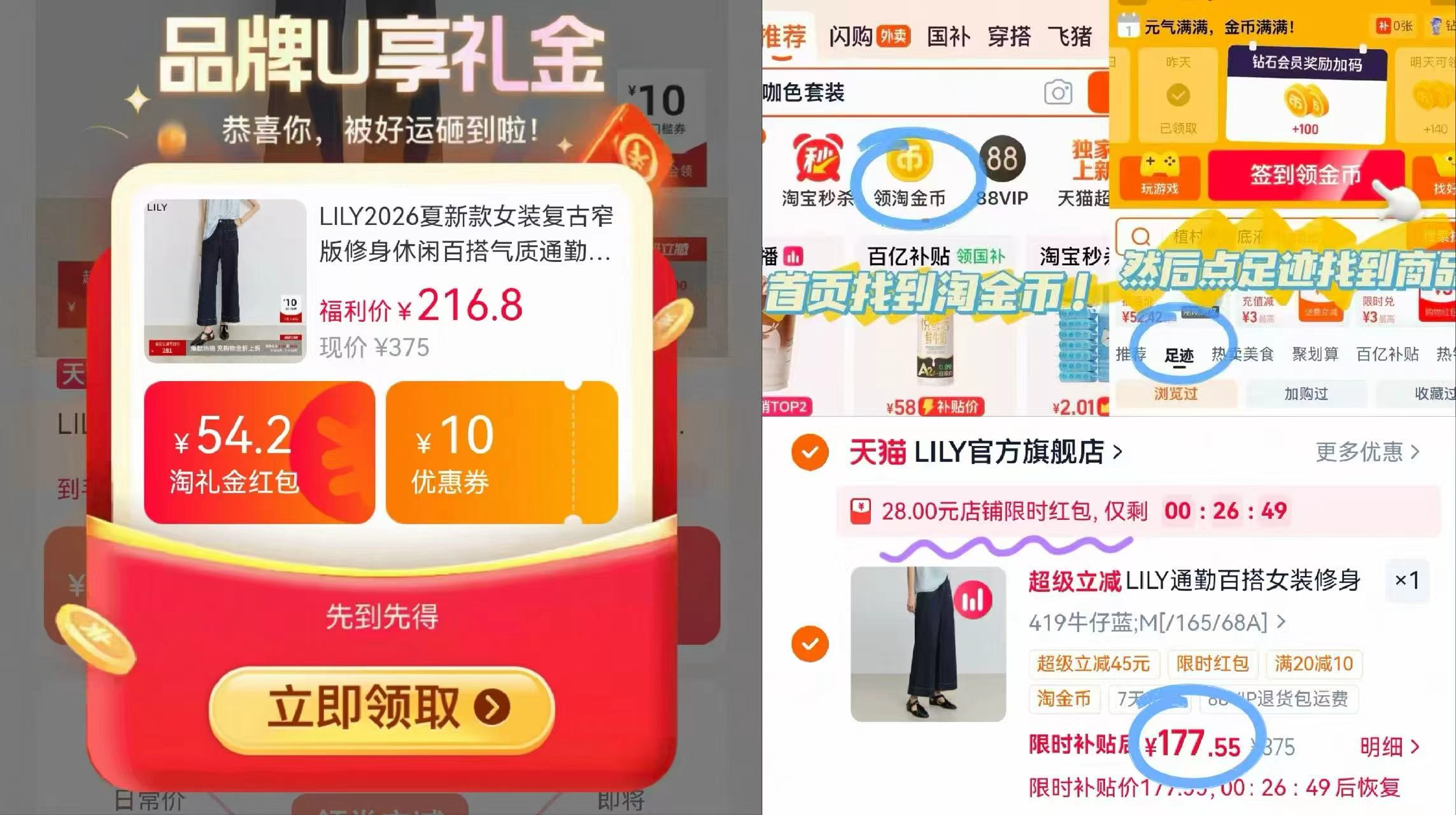LILY复古修身喇叭裤 177元 - 线报酷