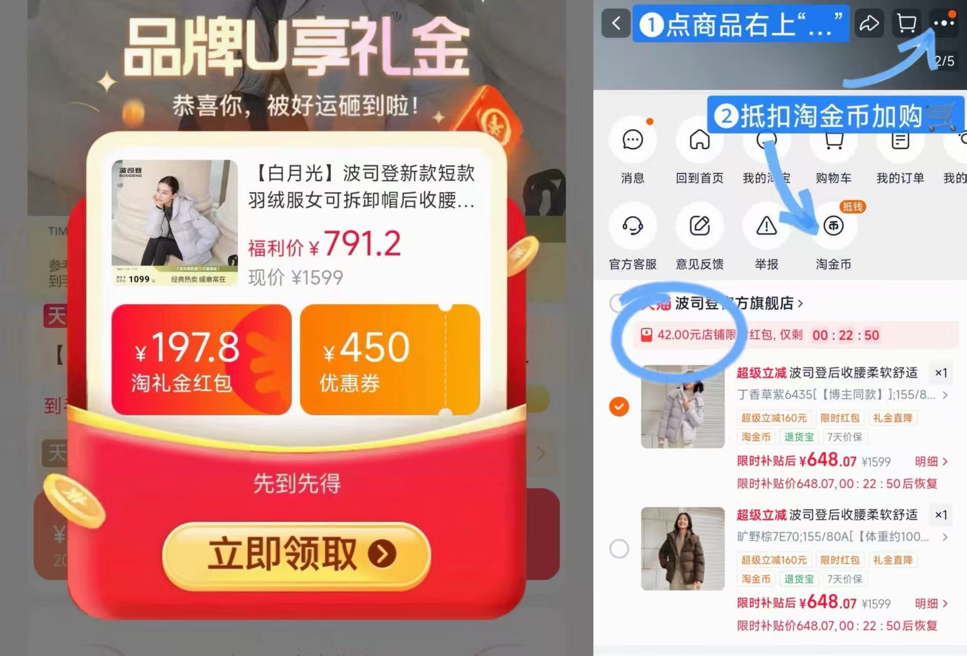波司登白月光短款可拆帽羽绒服 648元 - 86线报 波司登白月光短款可拆帽羽绒服 648元 - 86线报