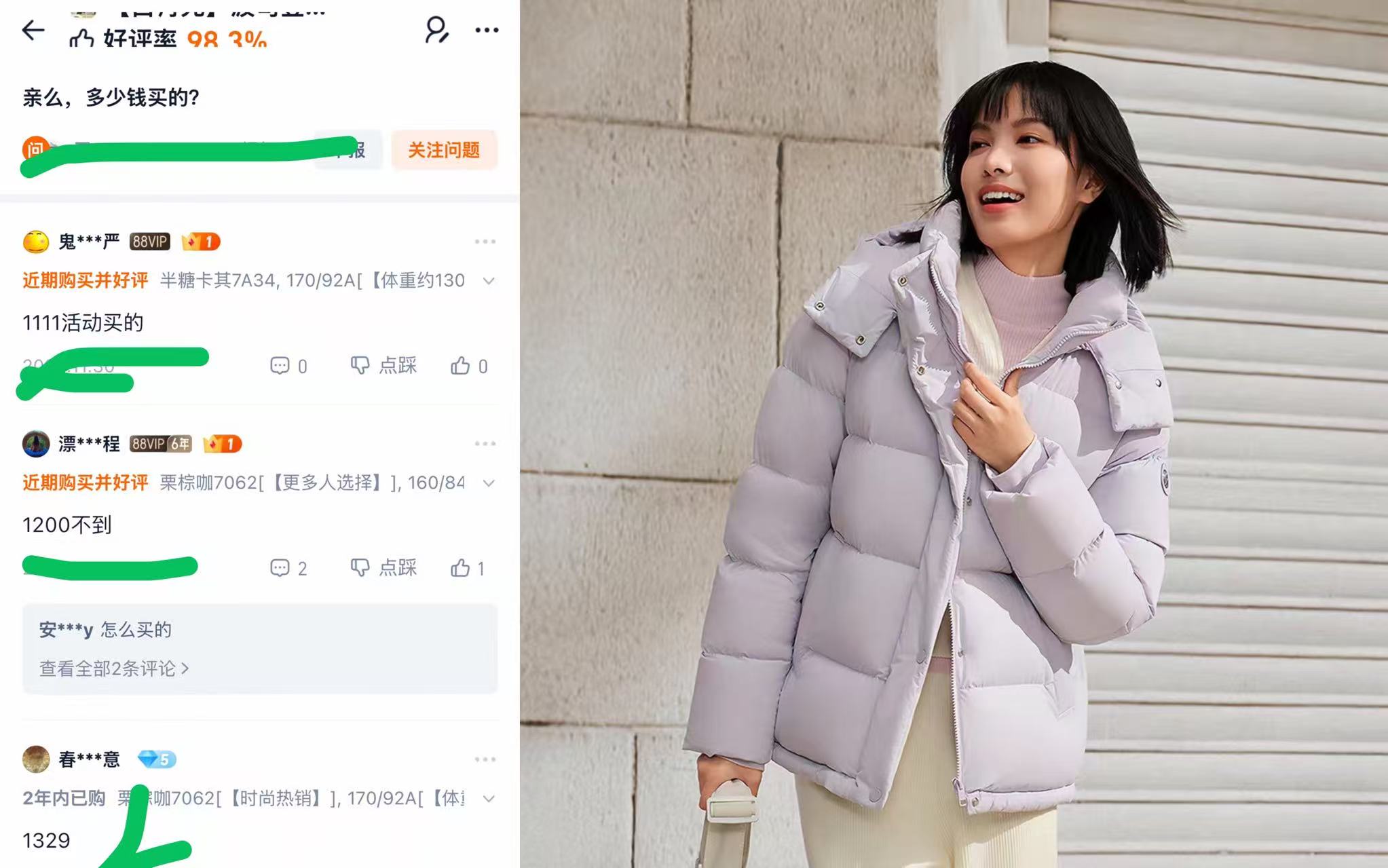 波司登白月光短款可拆帽羽绒服 648元 - 86线报