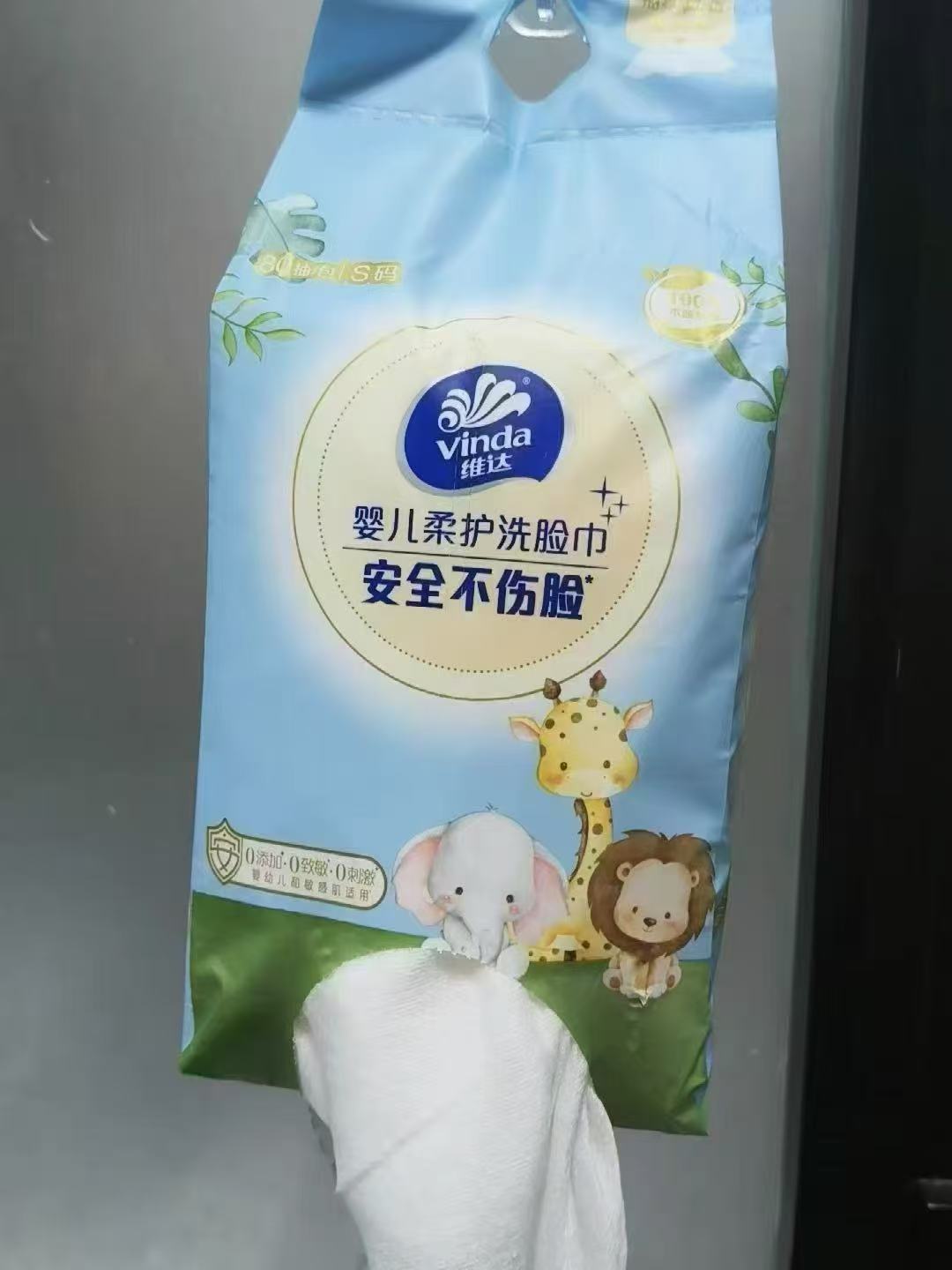 维达悬挂式一次性洗脸巾80抽/包 2包 9.9元 - 86线报