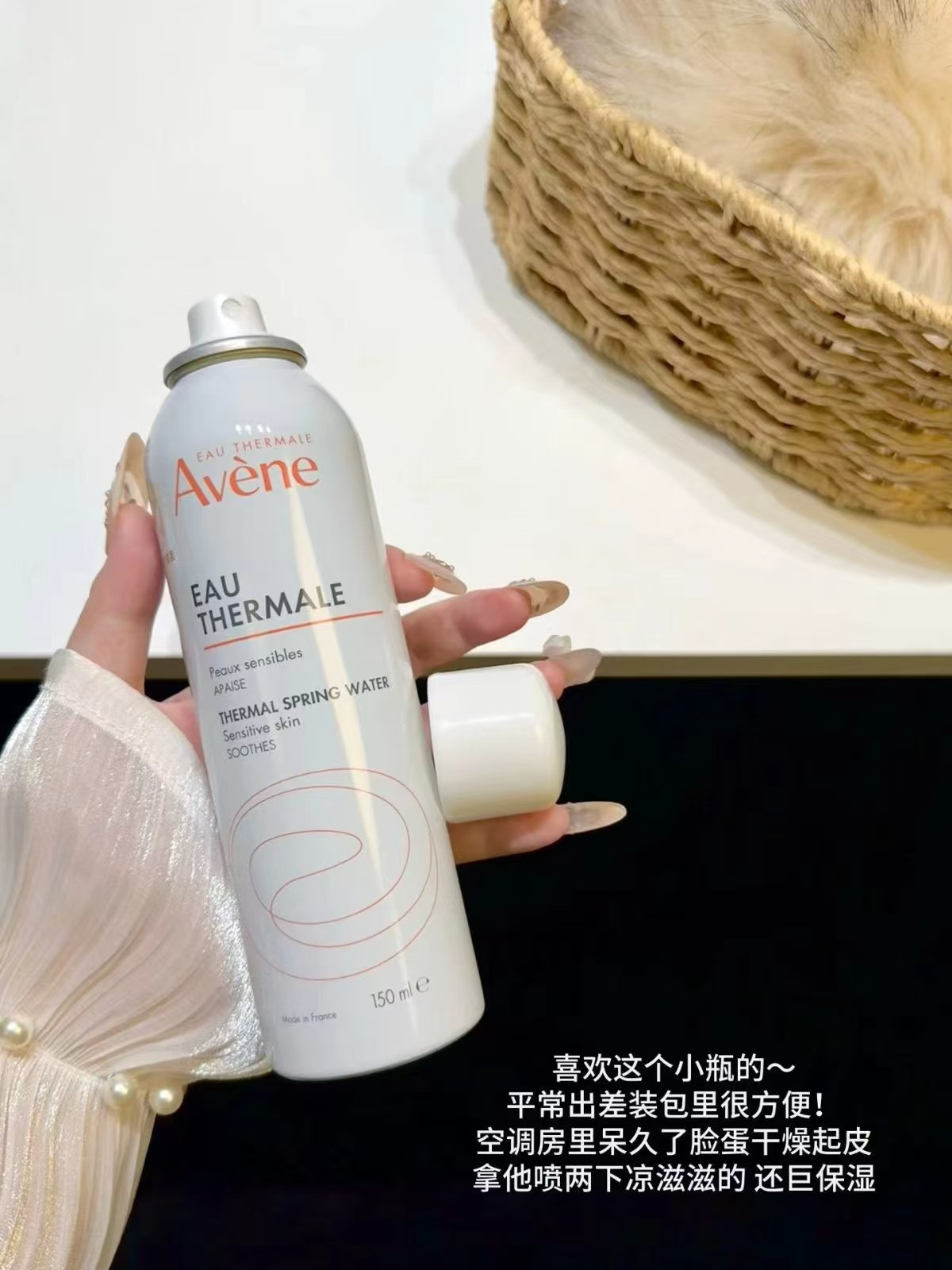 雅漾补水喷雾150ml 28.2元 - 86线报 雅漾补水喷雾150ml 28.2元 - 86线报