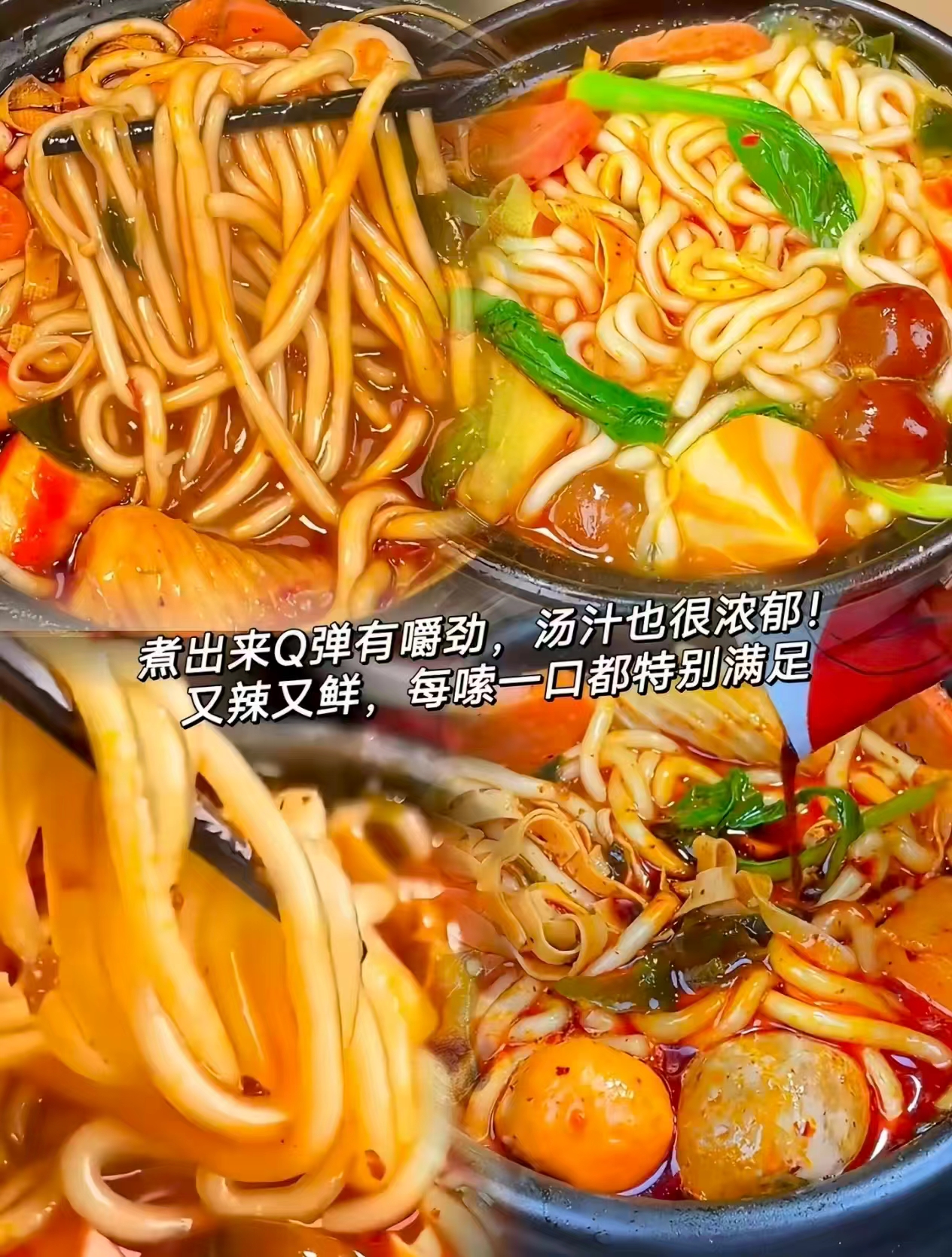 宛禾砂锅土豆粉3包 18.9元 - 86线报 宛禾砂锅土豆粉3包 18.9元 - 86线报