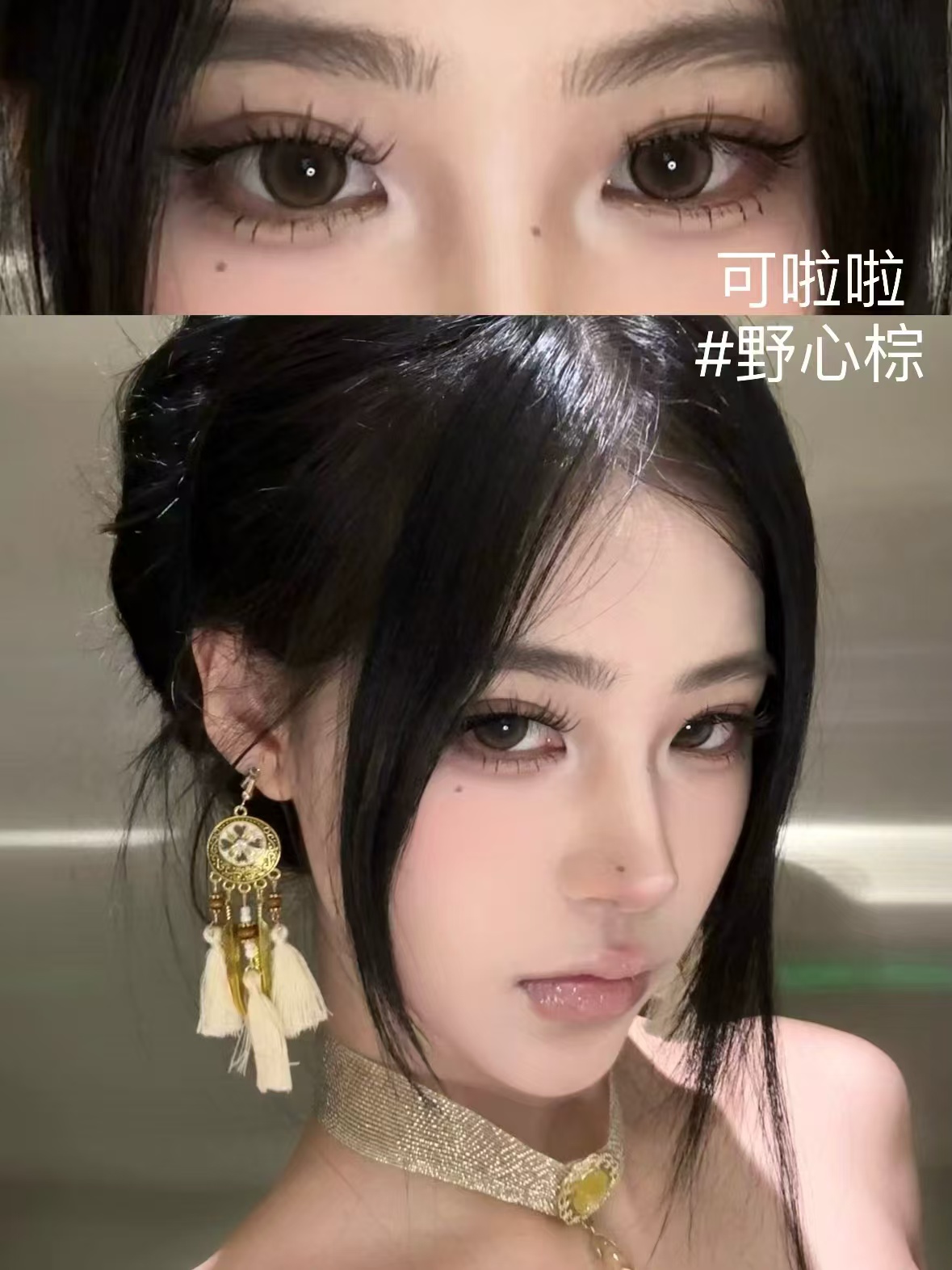 可啦啦精选日抛10片+摘戴器 23.8元 - 86线报