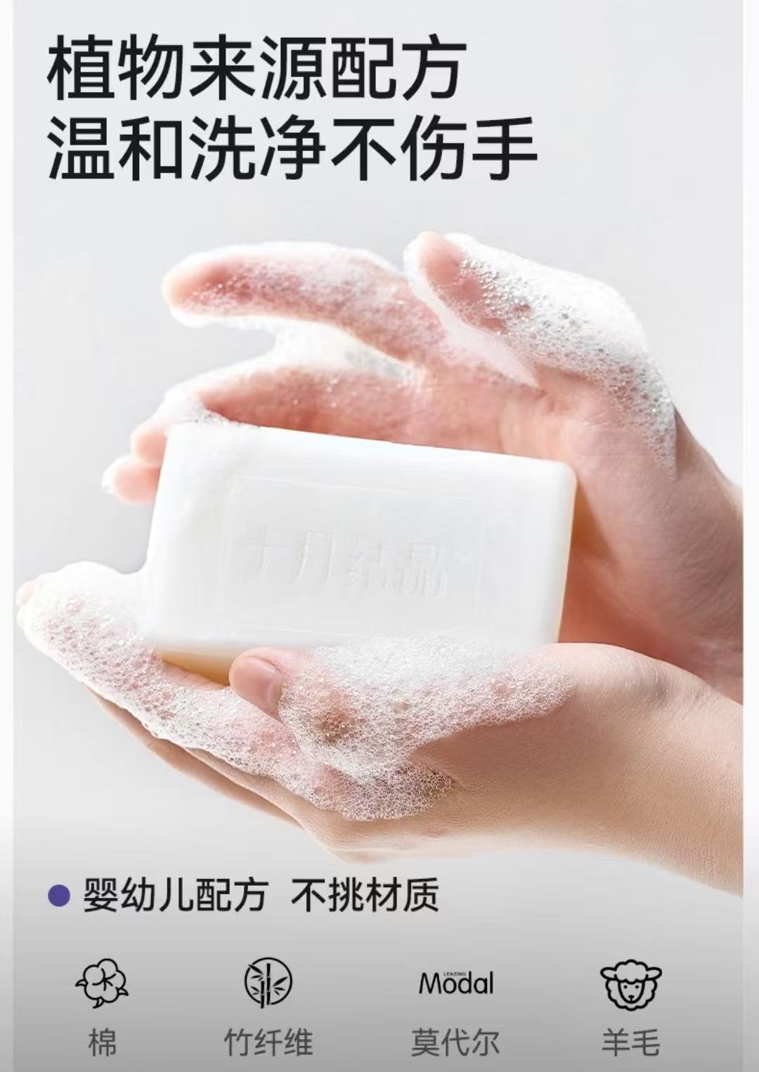 十月结晶婴儿抑菌洗衣皂180g*5块 拍2件 25.85元 - 86线报 十月结晶婴儿抑菌洗衣皂180g*5块 拍2件 25.85元 - 86线报