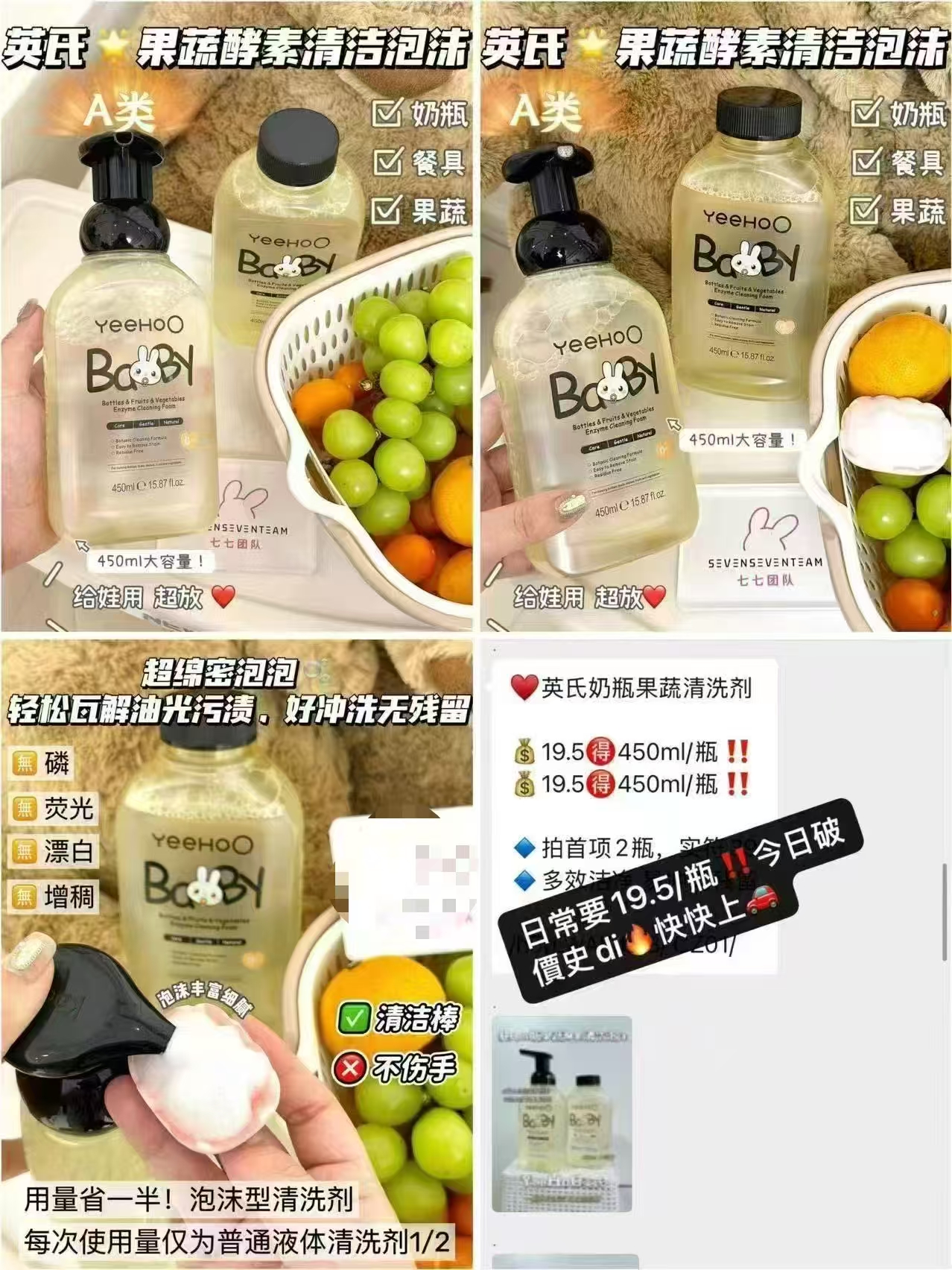 力诚深海原味鳕鱼肠323g共38根 赠焗烤好蛋*2或火腿肠*2 14.9元 - 86线报