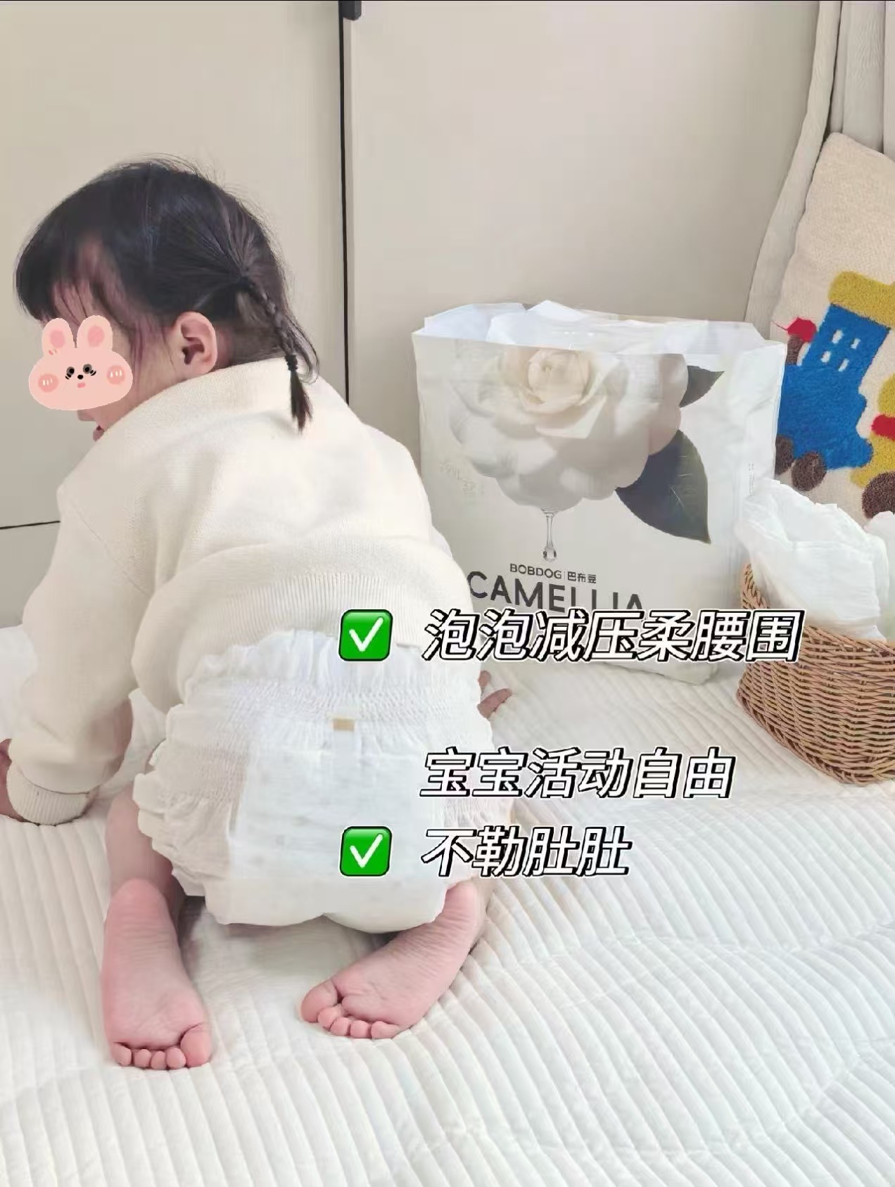 巴布豆白山茶尿不湿试用4片装 拍2件 11.7元 - 86线报