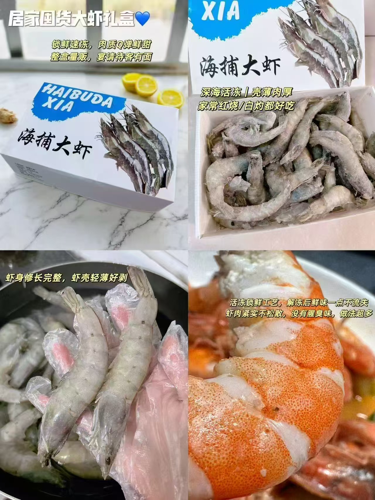 青岛大虾鲜活冷冻2.8斤 53元 - 86线报