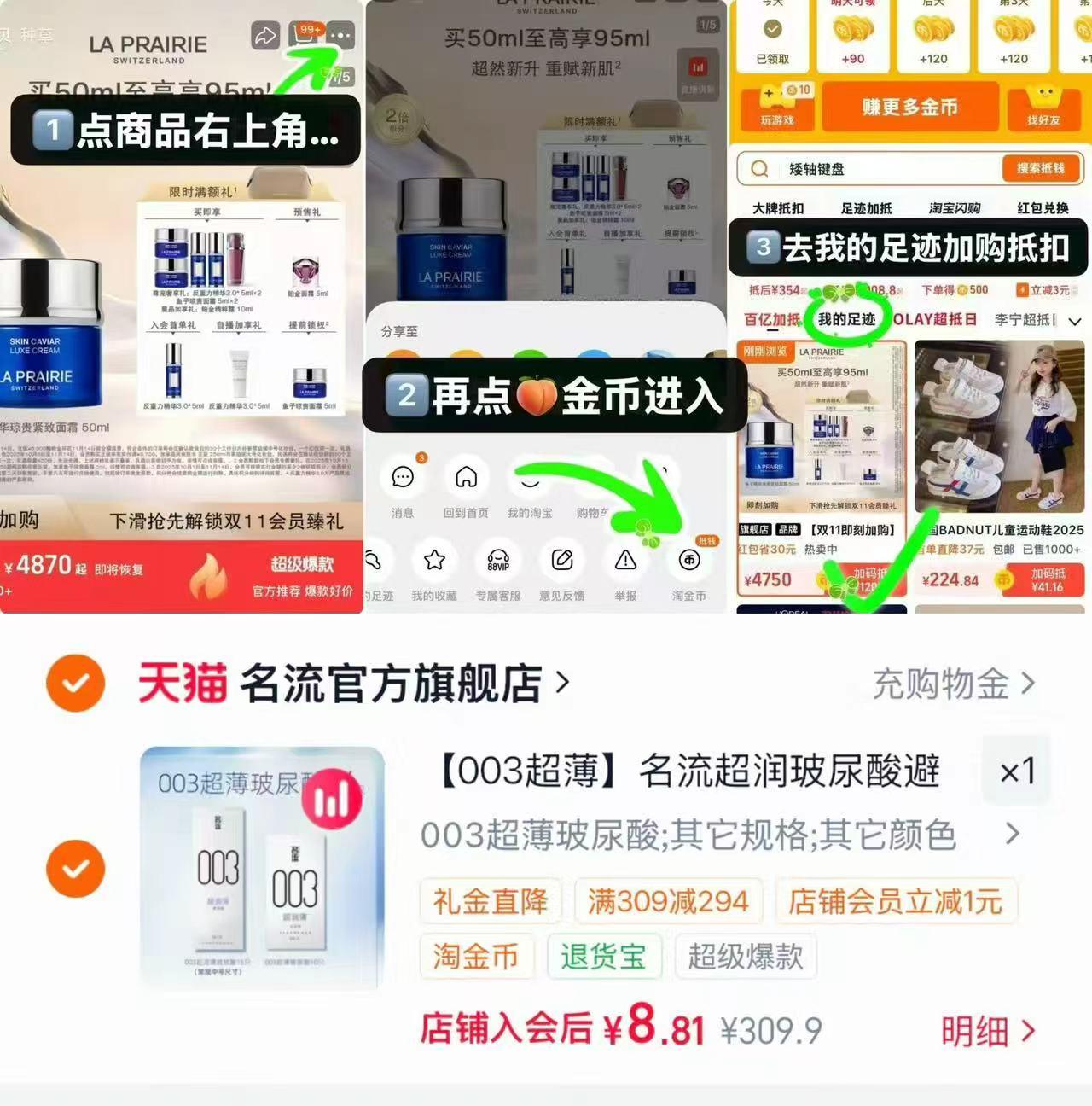 名流小雨伞28只 8.8元 - 86线报 名流小雨伞28只 8.8元 - 86线报