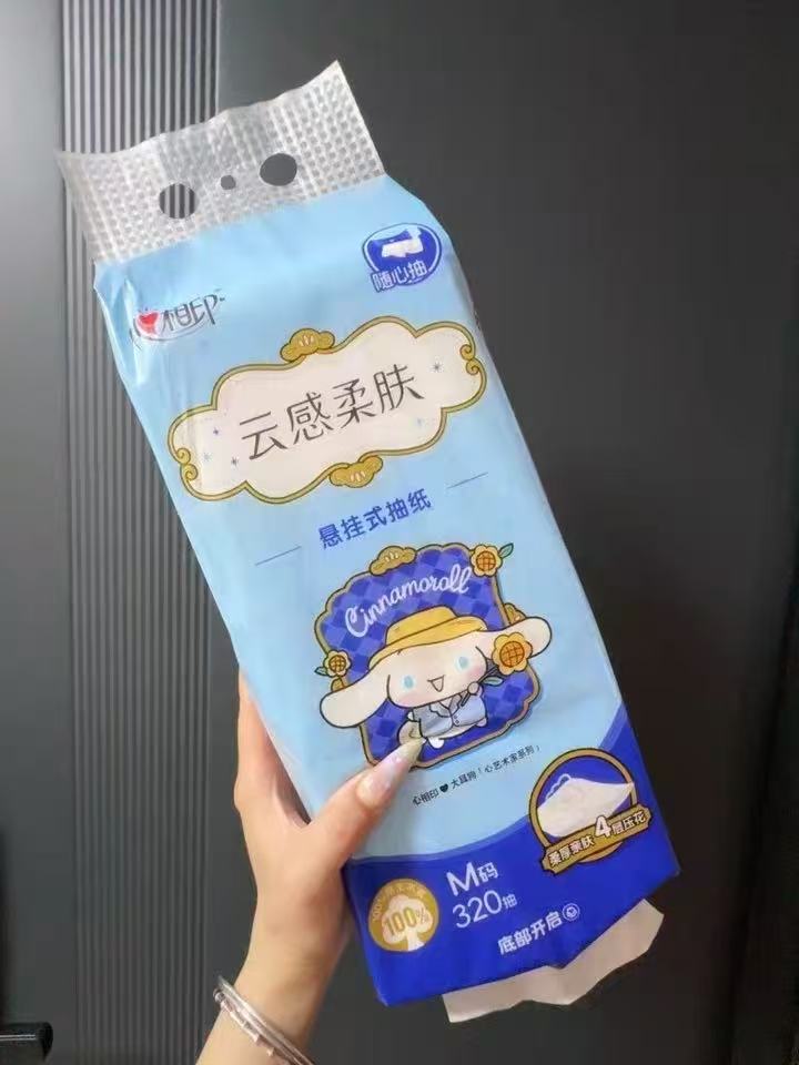 心相印大耳狗悬挂抽纸一提320抽拍一发4提 19.9元 - 86线报