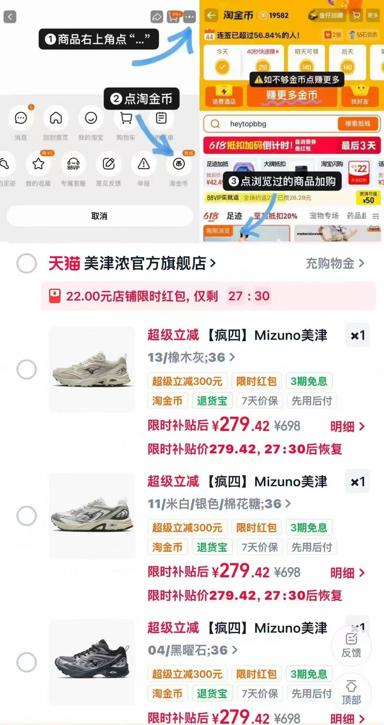 美津浓复古缓震运动鞋 279元 - 86线报 美津浓复古缓震运动鞋 279元 - 86线报