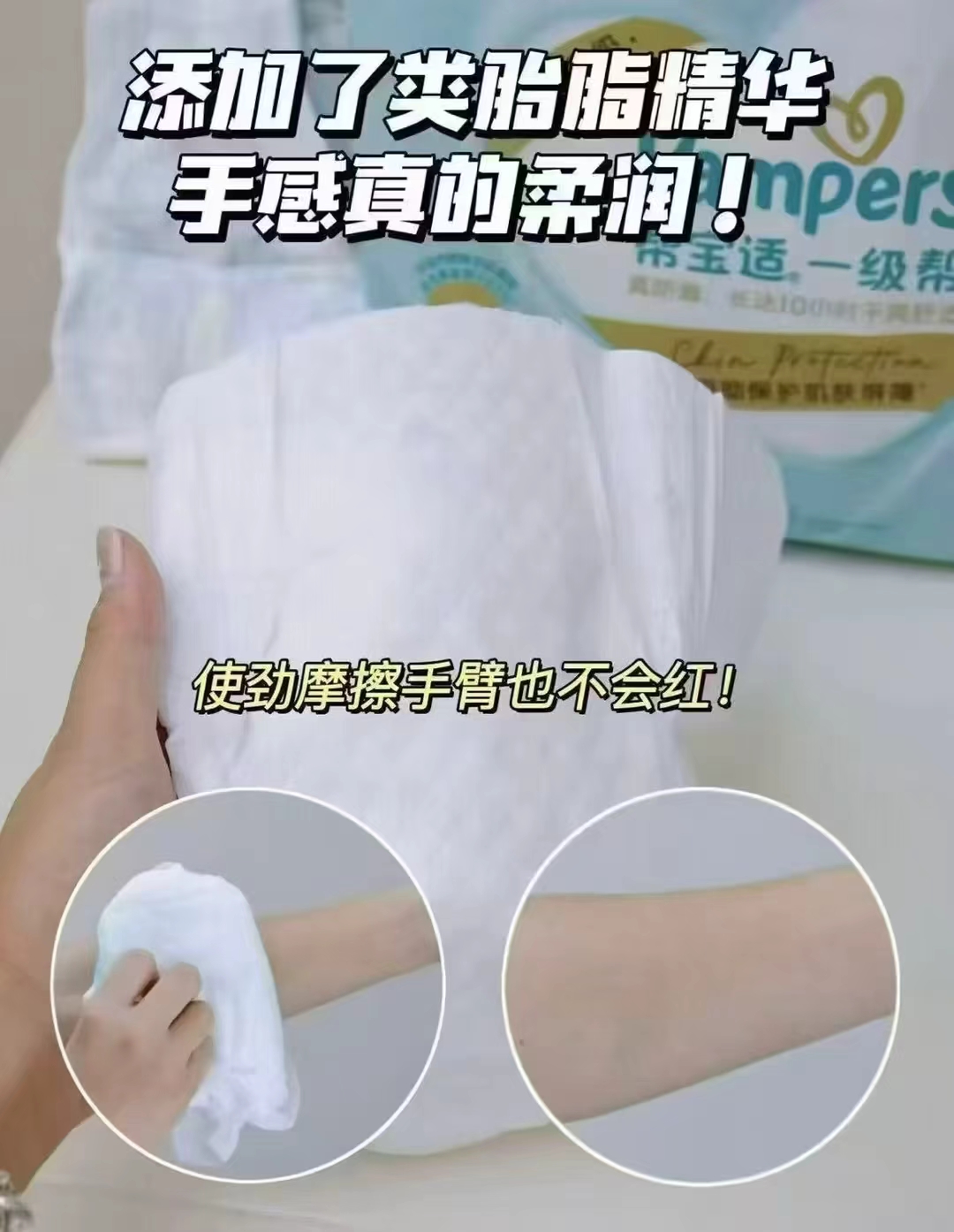 帮宝适一级帮mini拉拉裤L/XL 60.3元，帮宝适一级帮mini纸尿裤 65元 - 86线报