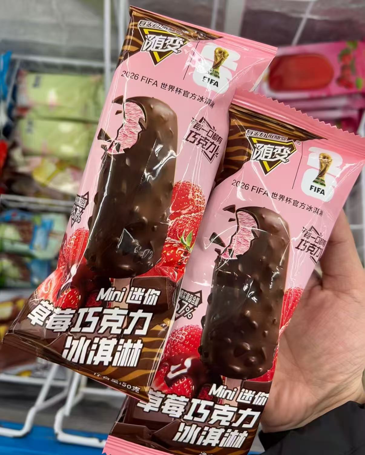 蒙牛冰淇淋多口味组合50只 65元 - 86线报