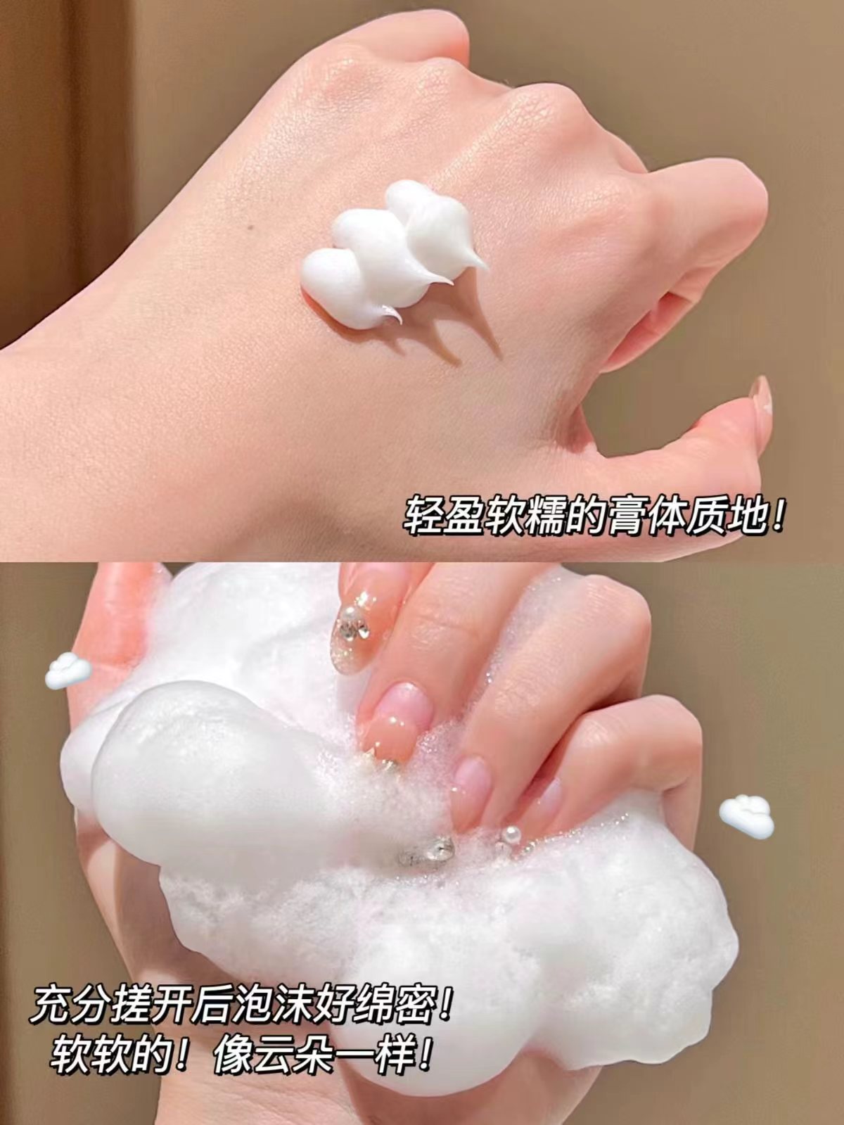 unny洗面奶90g*2支 25.2元 - 86线报 unny洗面奶90g*2支 25.2元 - 86线报