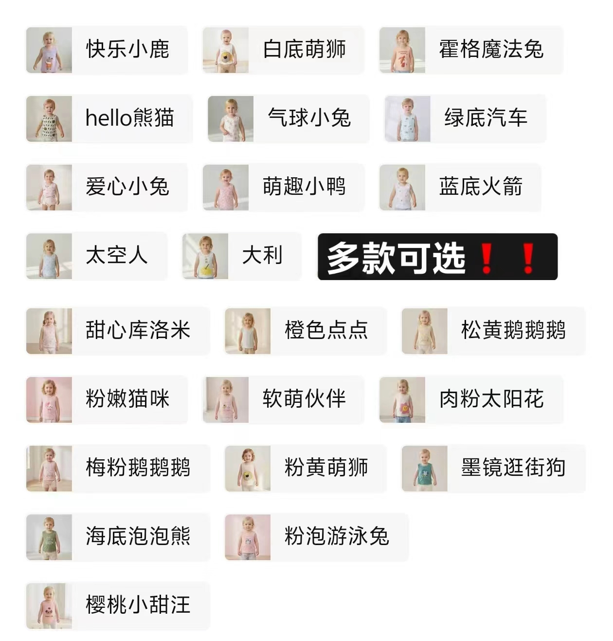 小猪大卫婴儿背心任选拍3件 26.6元 - 86线报