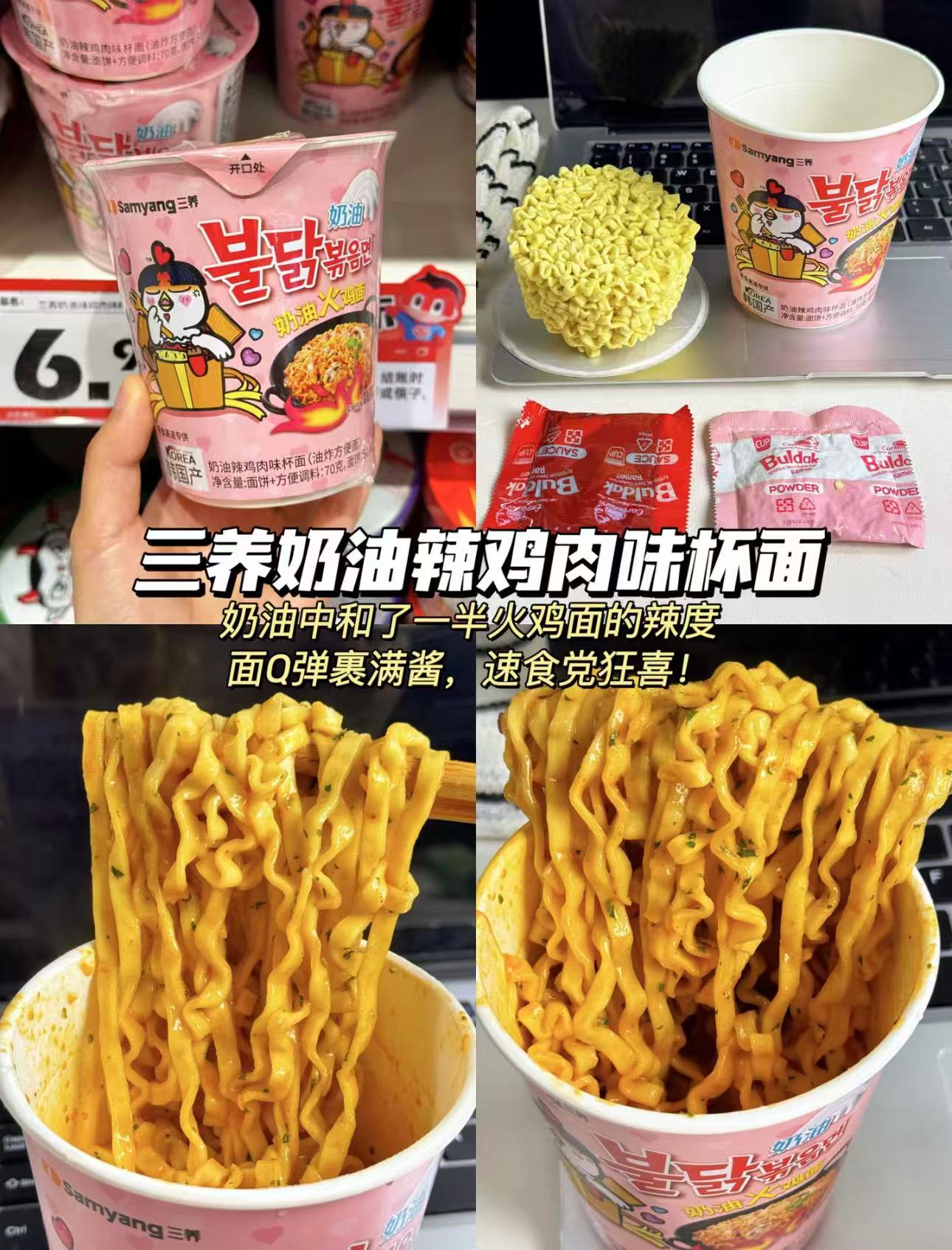 三养速食面合集桶装袋装任选拍五件 32元 - 86线报 三养速食面合集桶装袋装任选拍五件 32元 - 86线报