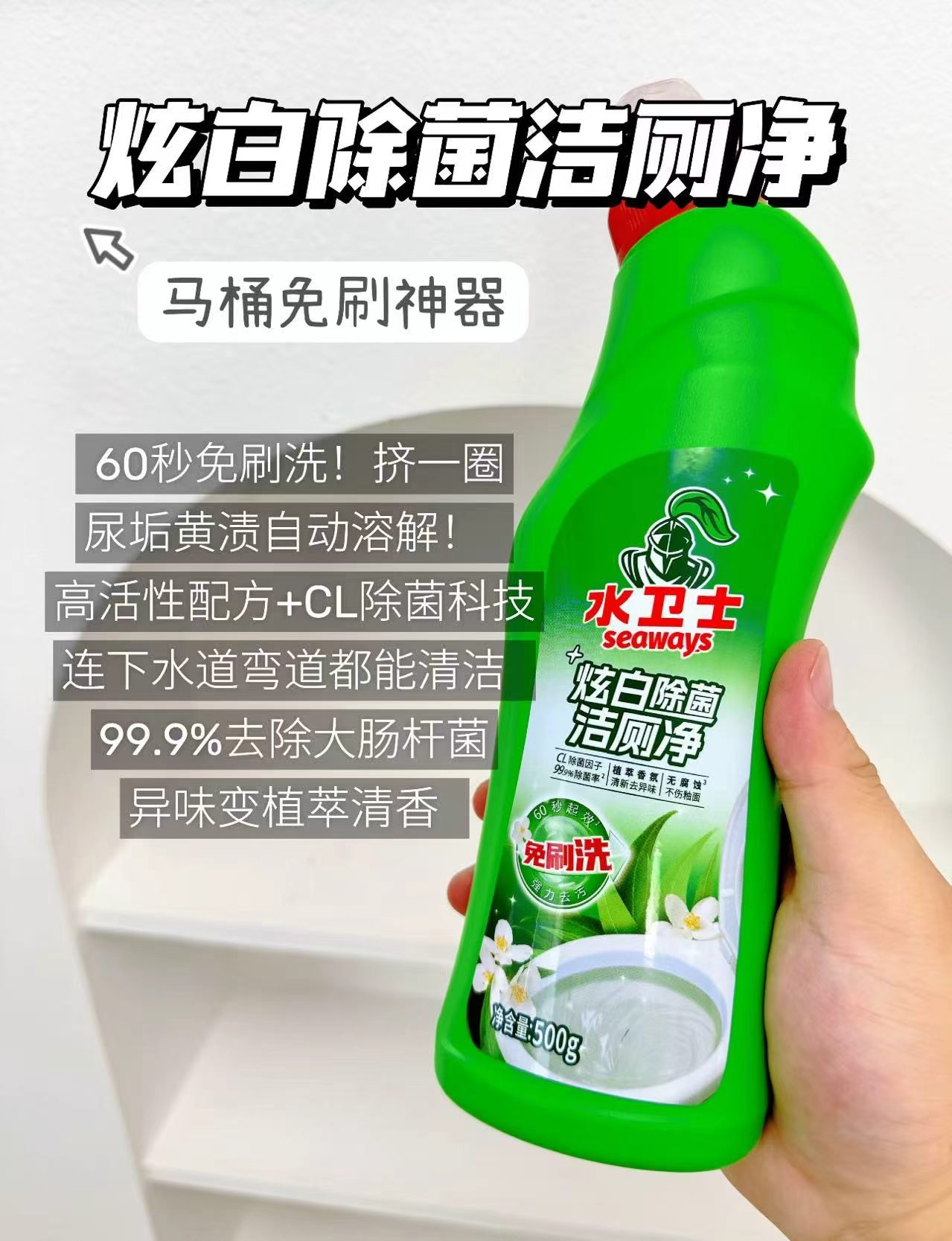 水卫士洁厕剂3瓶 17.9元 - 86线报