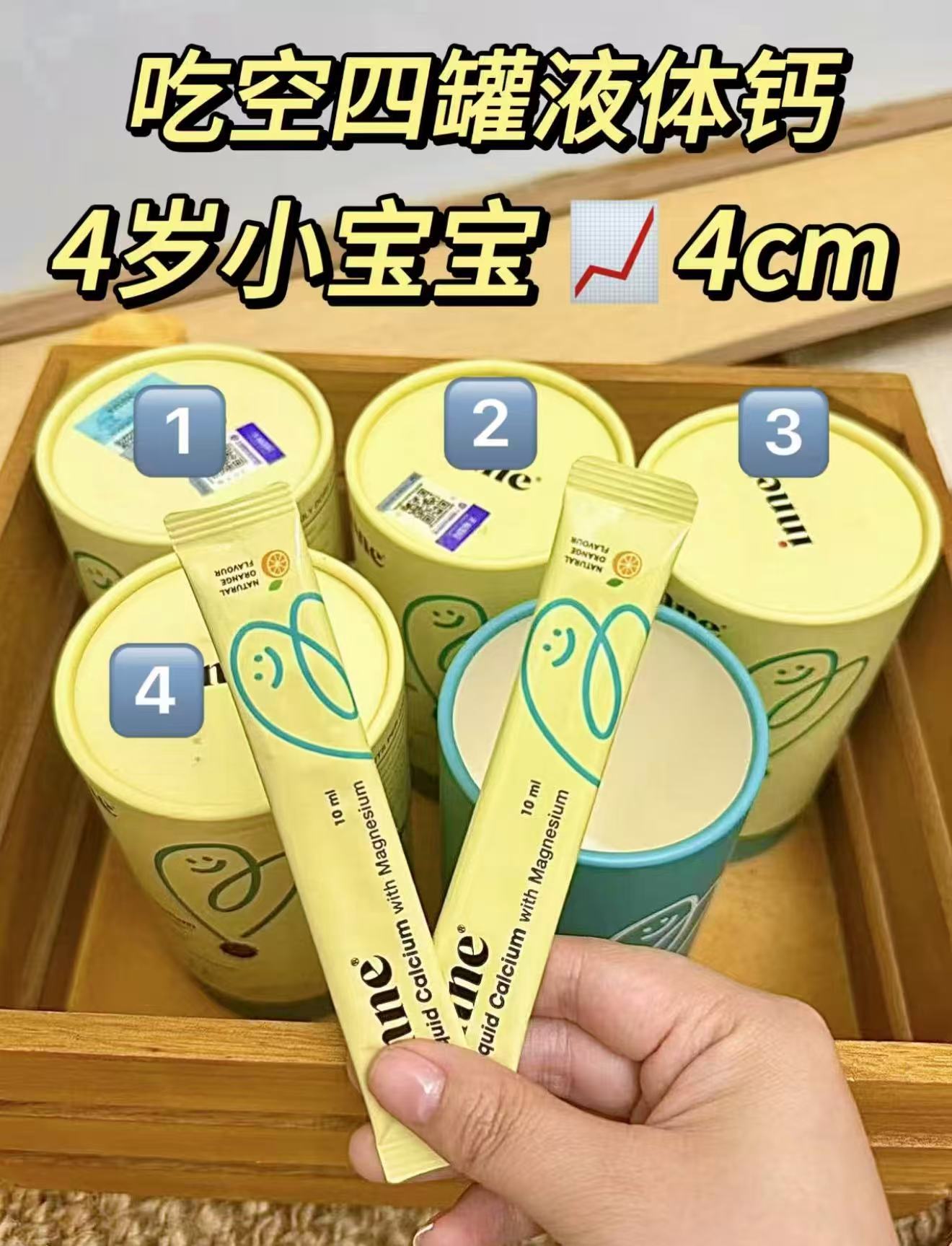 inne因你钙镁锌小金条10ml*30条 124元 - 86线报