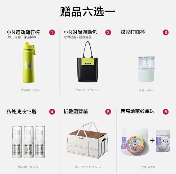 babycare卫生巾实付69得8包+赠品6选1 69元，凸凸棉消毒级系列11包 35.7元 - 86线报